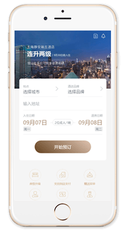 WR Host-Agency Mobile Platform - WeChat Applet for Hotel Booking